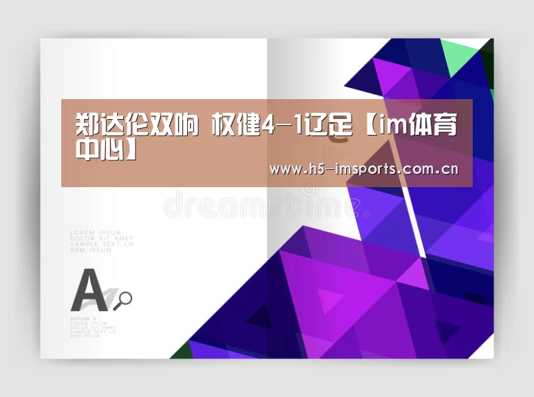 im体育投注