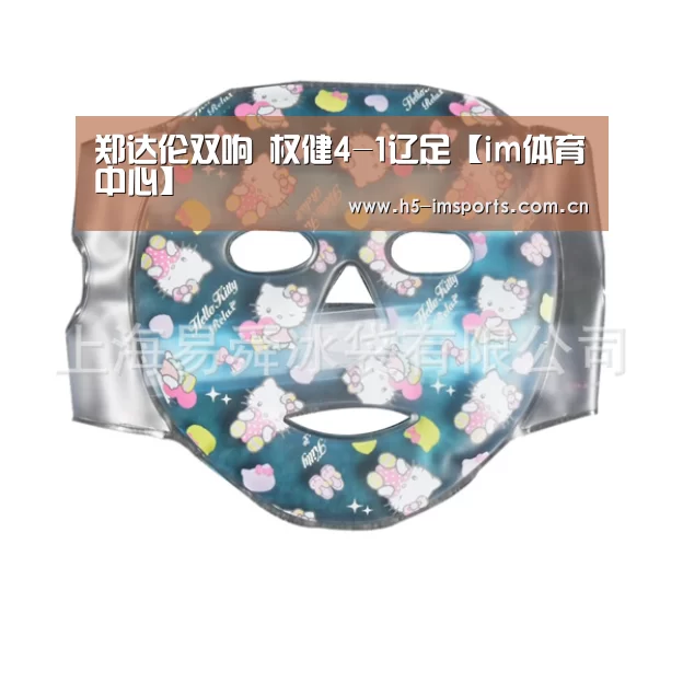 im体育投注