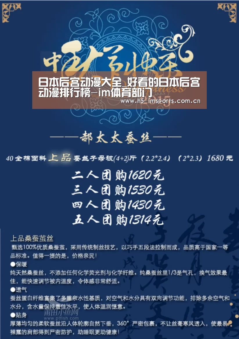 im体育官网