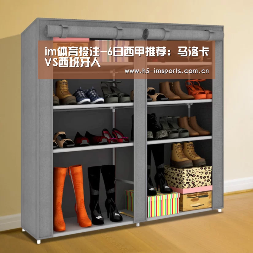 im体育投注