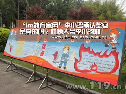 im体育部门
