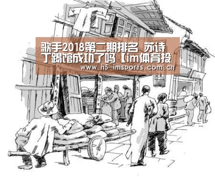 im体育投注