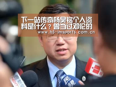 im体育部门