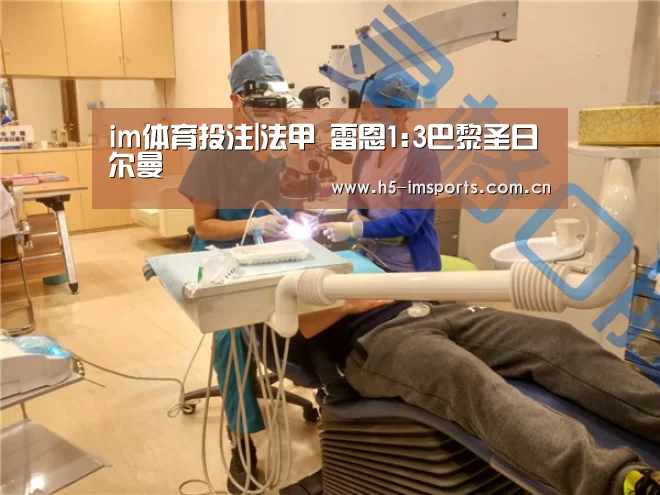 im体育中心