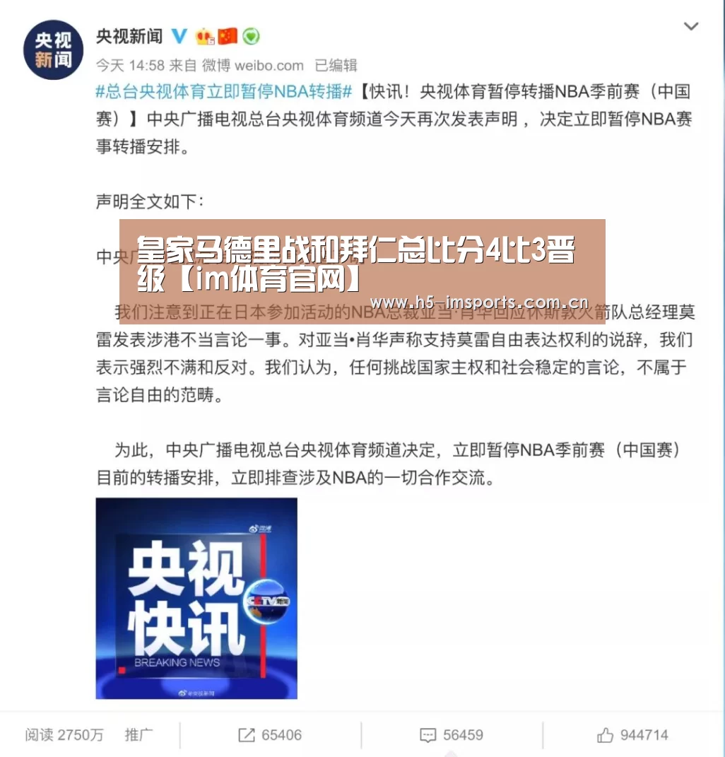 im体育中心