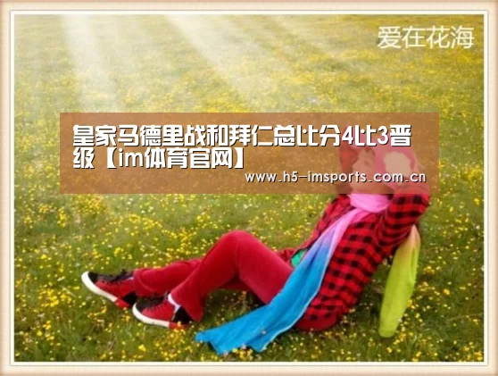 im体育中心