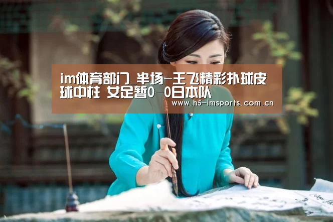 im体育中心