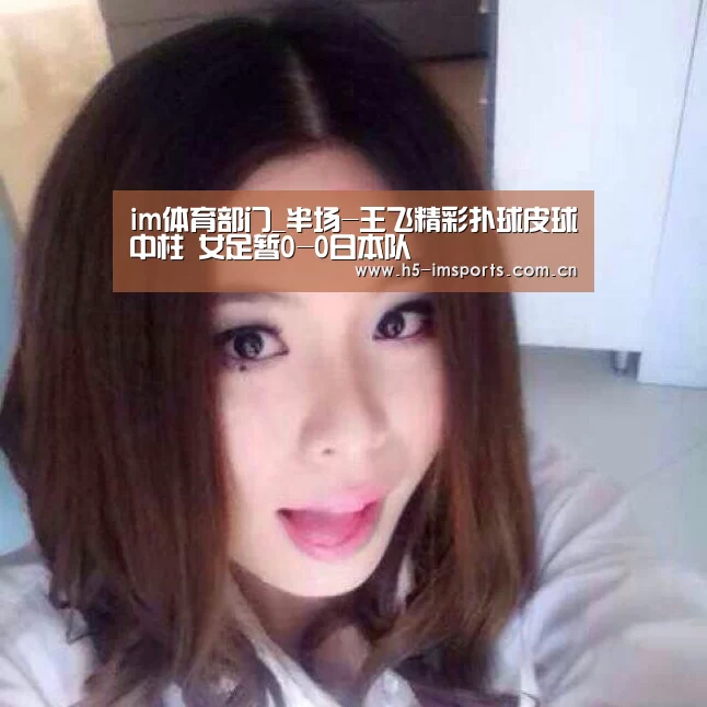 im体育投注