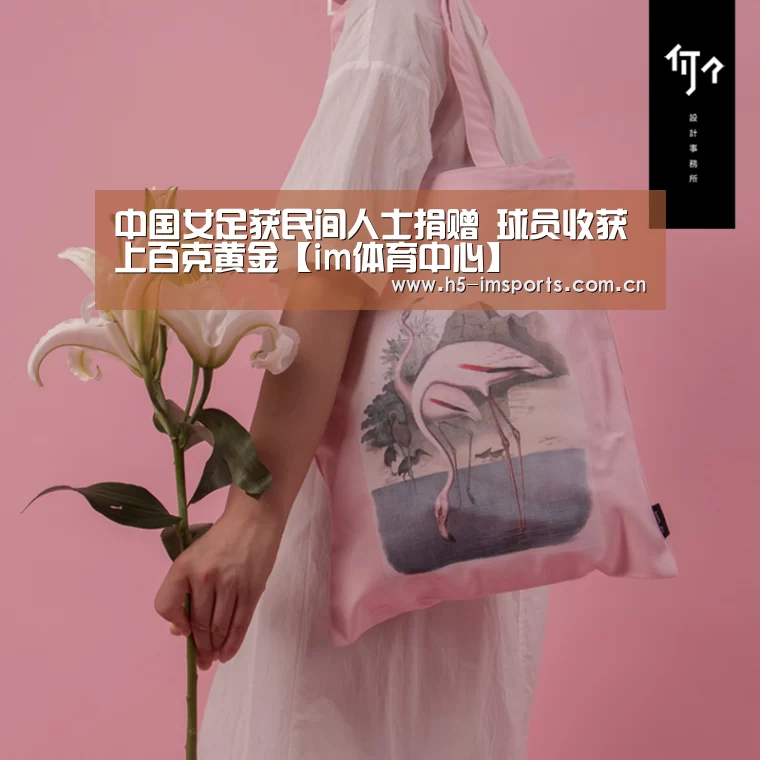 im体育投注