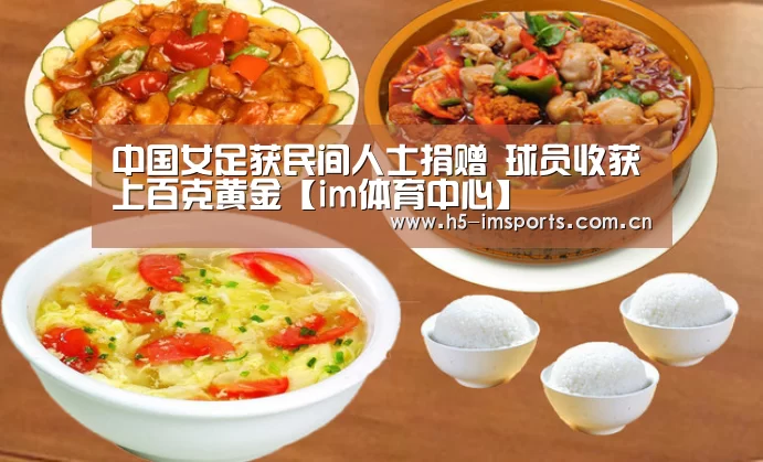 im体育投注