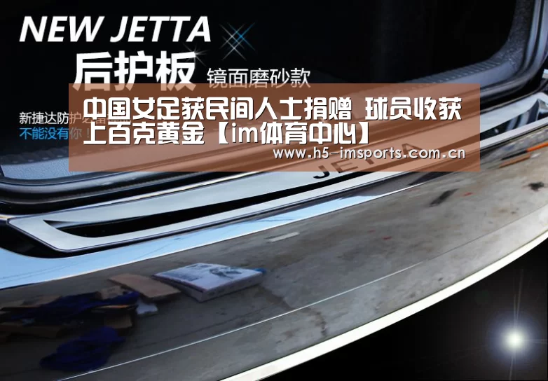 im体育投注