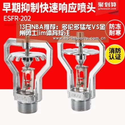 im体育投注