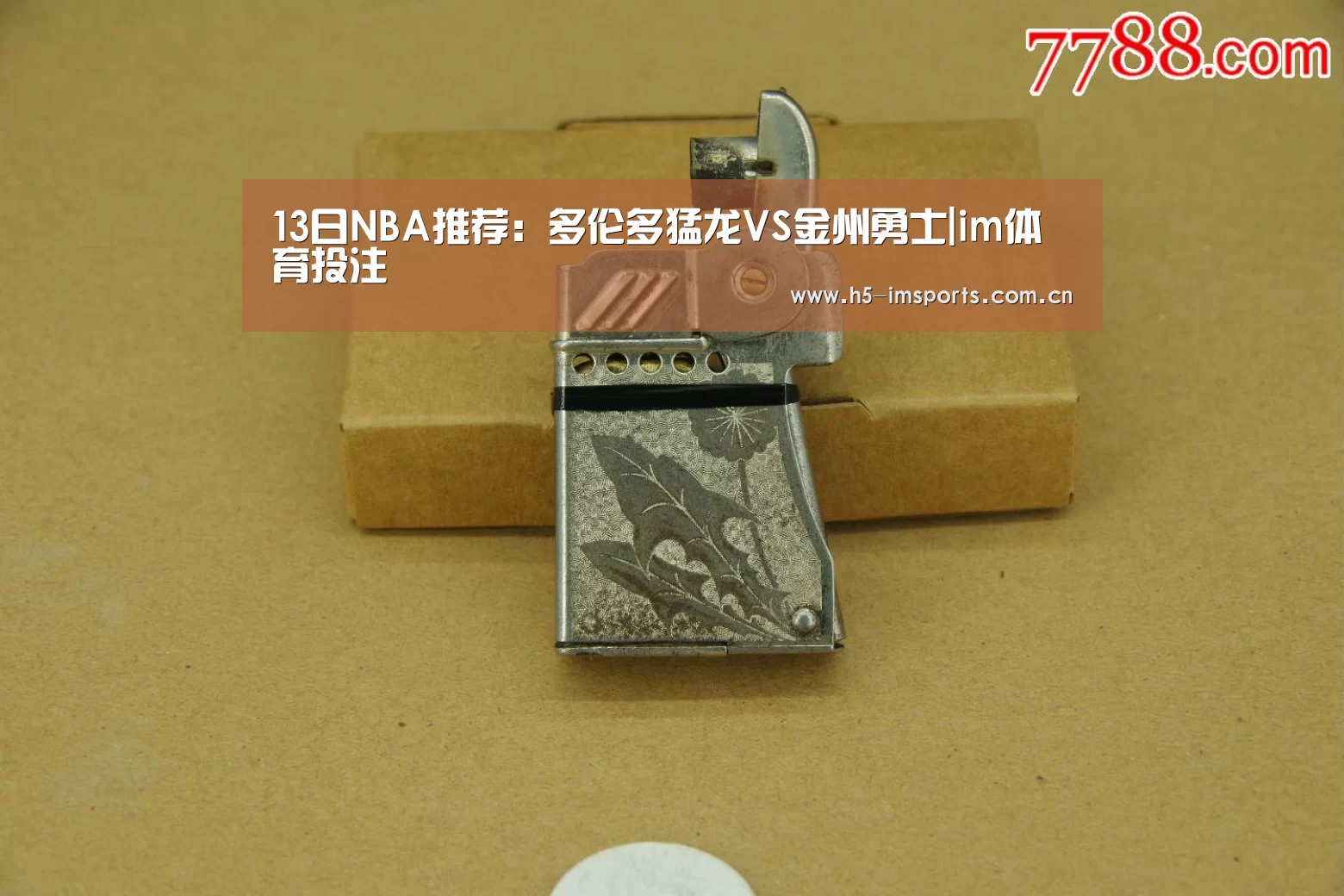 im体育中心