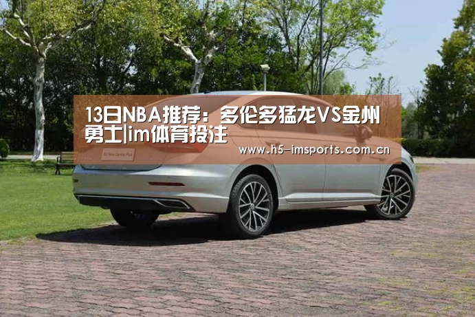 im体育部门