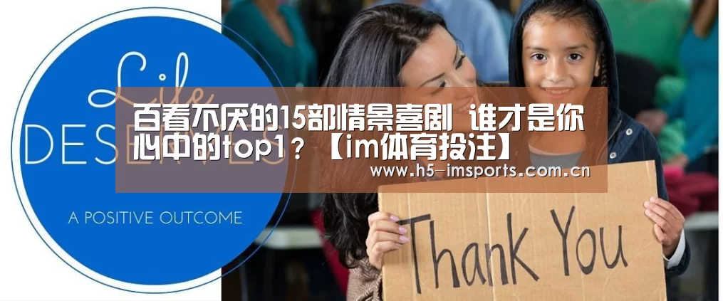 im体育部门