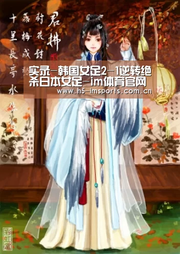 im体育官网