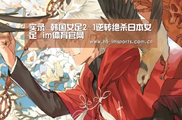 im体育官网