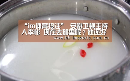 im体育官网