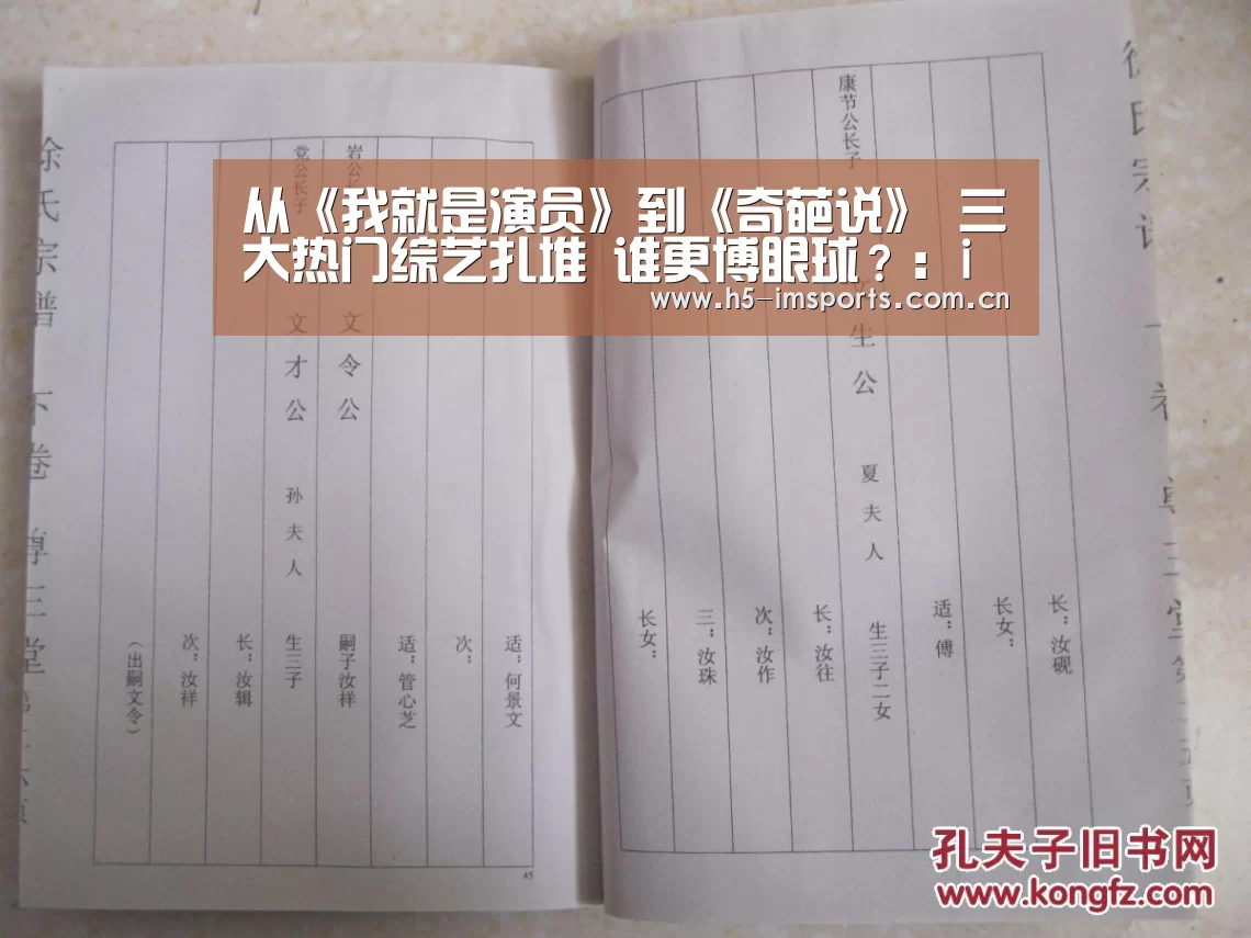 im体育官网