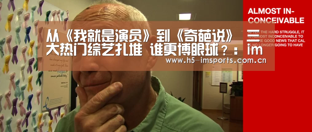 im体育投注