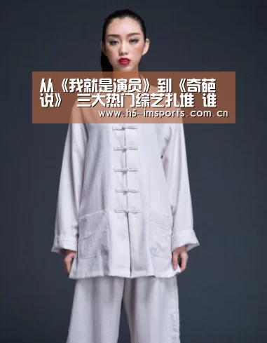 im体育投注