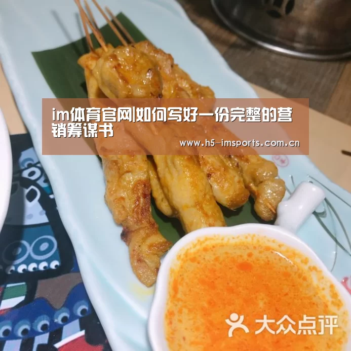 im体育官网