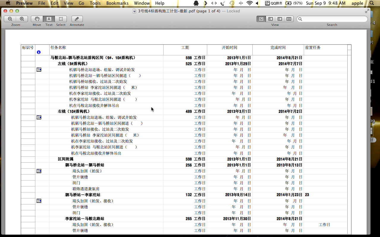 im体育官网