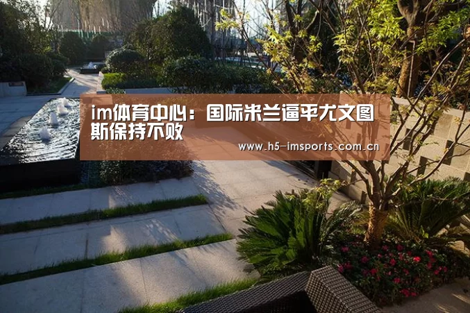 im体育官网