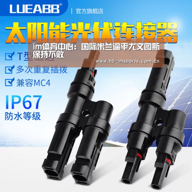 im体育中心