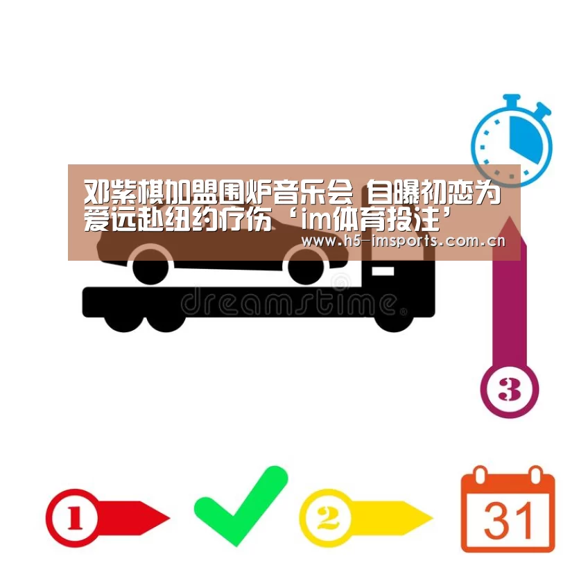 im体育投注