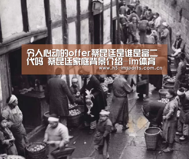 im体育中心