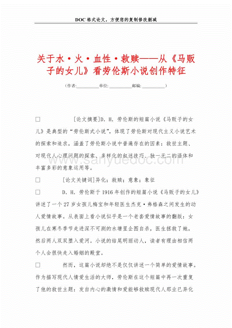 im体育中心
